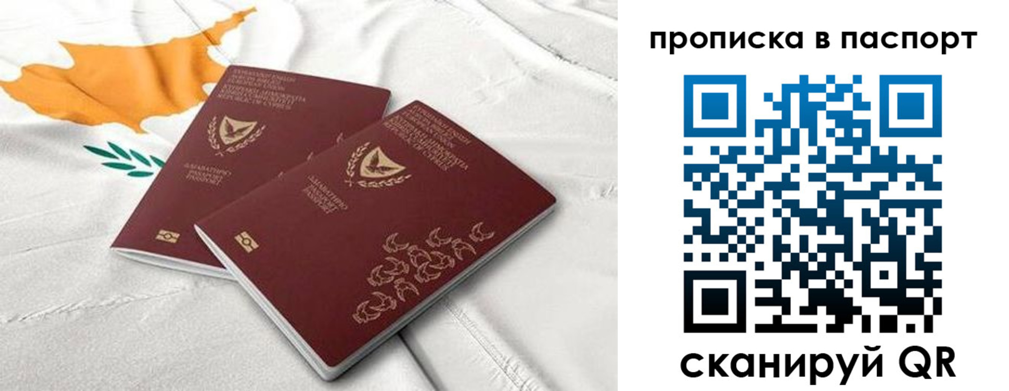 прописка иностранных граждан в Пермском крае